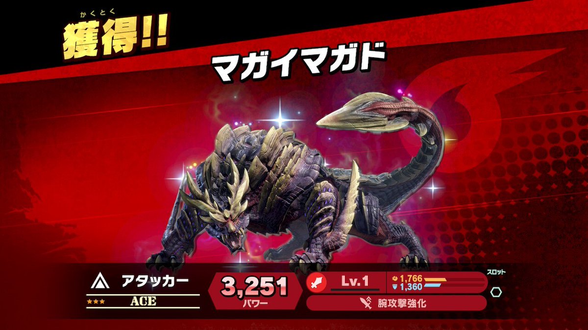 4月2日(金)から5日間、Nintendo Switchソフト『大乱闘スマッシュ