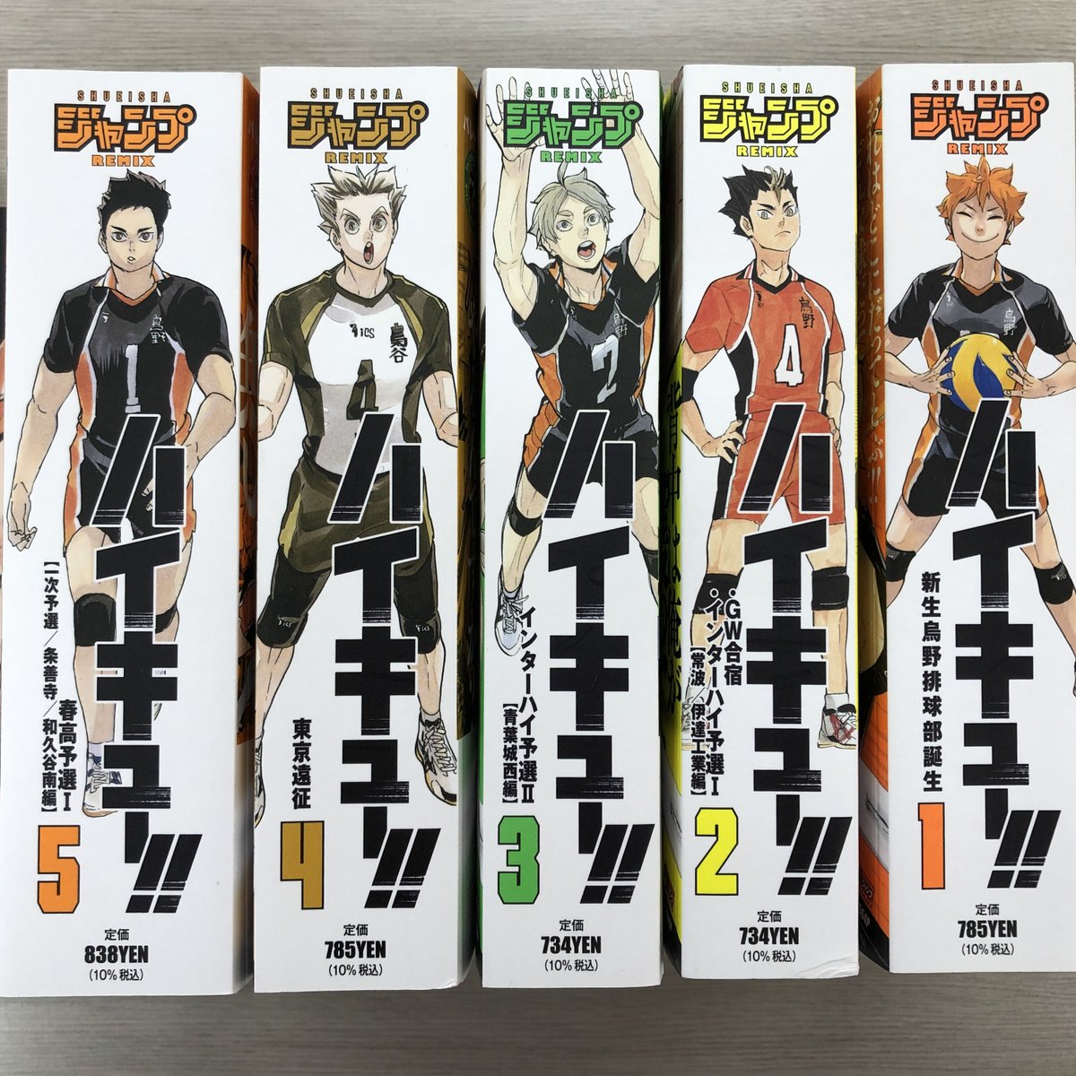 リミックス版『#ハイキュー!!』5巻はこれまでで1番分厚くなっています