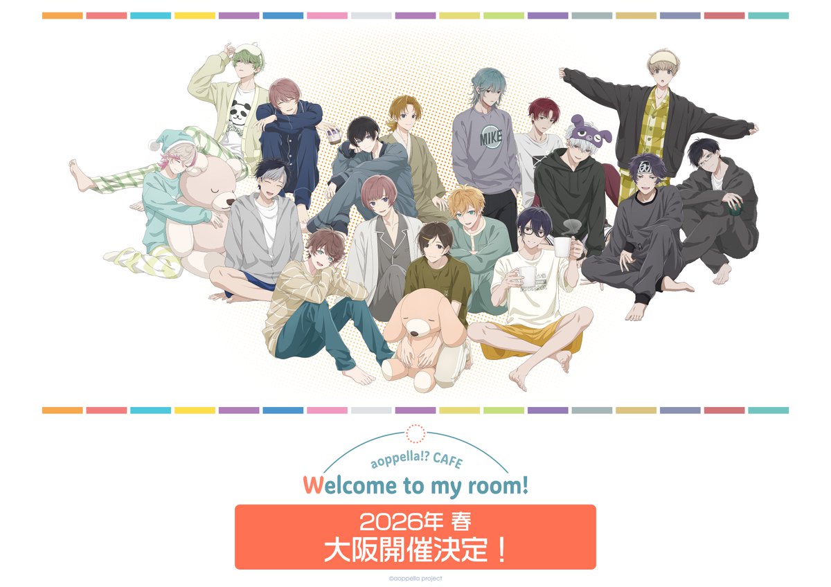 アオペラ -aoppella!?-グッズ情報【公式】 (@aoppella_goods) / Posts / X