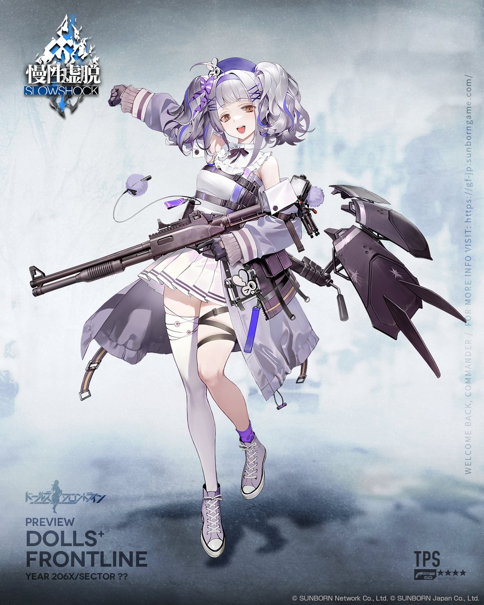 新人形紹介】 ☆5 SG「TPS」 「夜紫(よむら)ルル」としてゲーム実況を