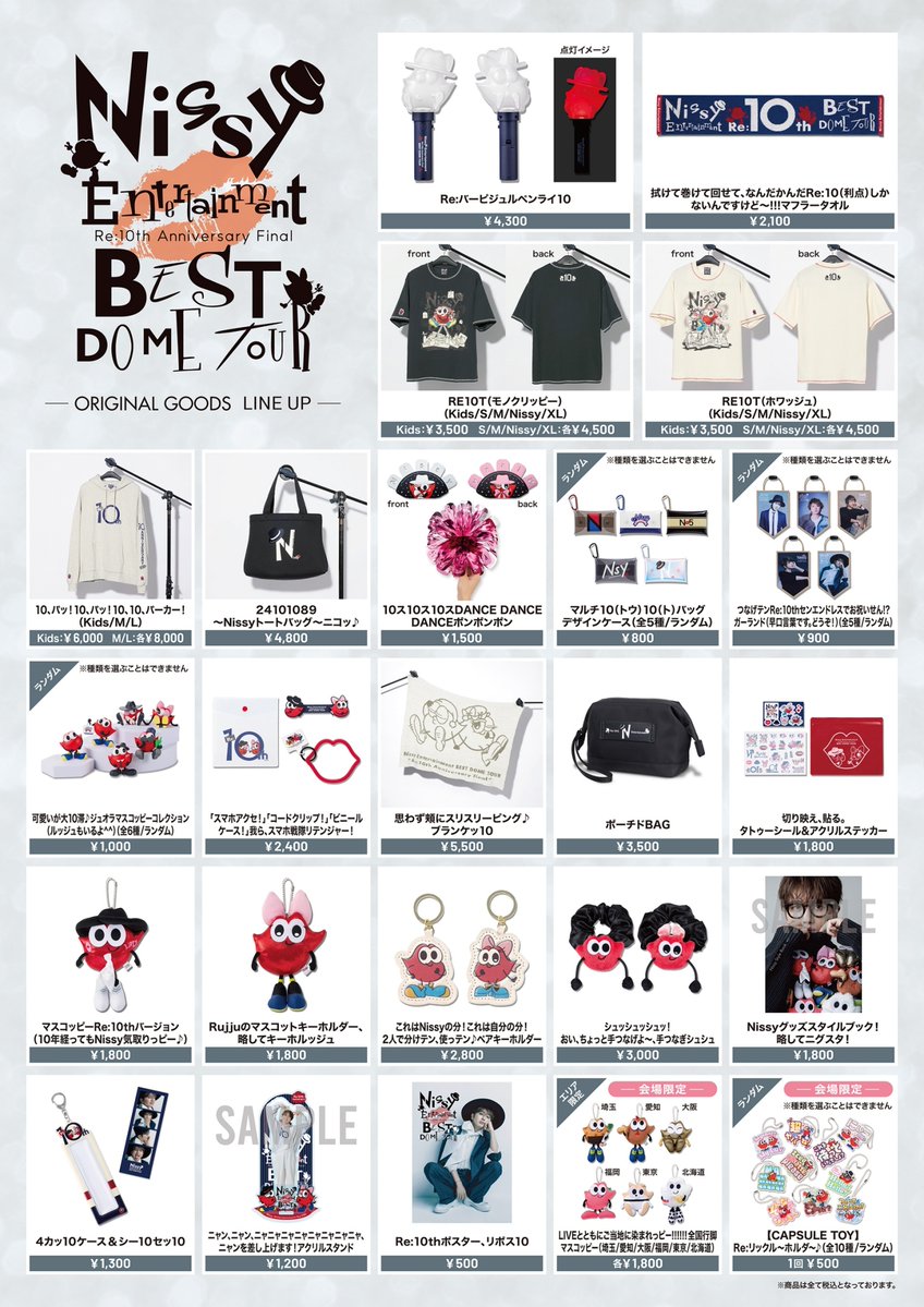 GU2asITaIAAuPHv.jpg?format=jpg