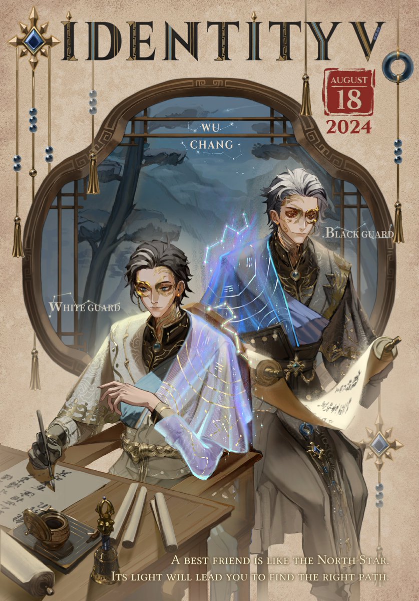 第五人格白黒無常 第五人格 白黒無常 公式】IdentityV 第五人格 on X: