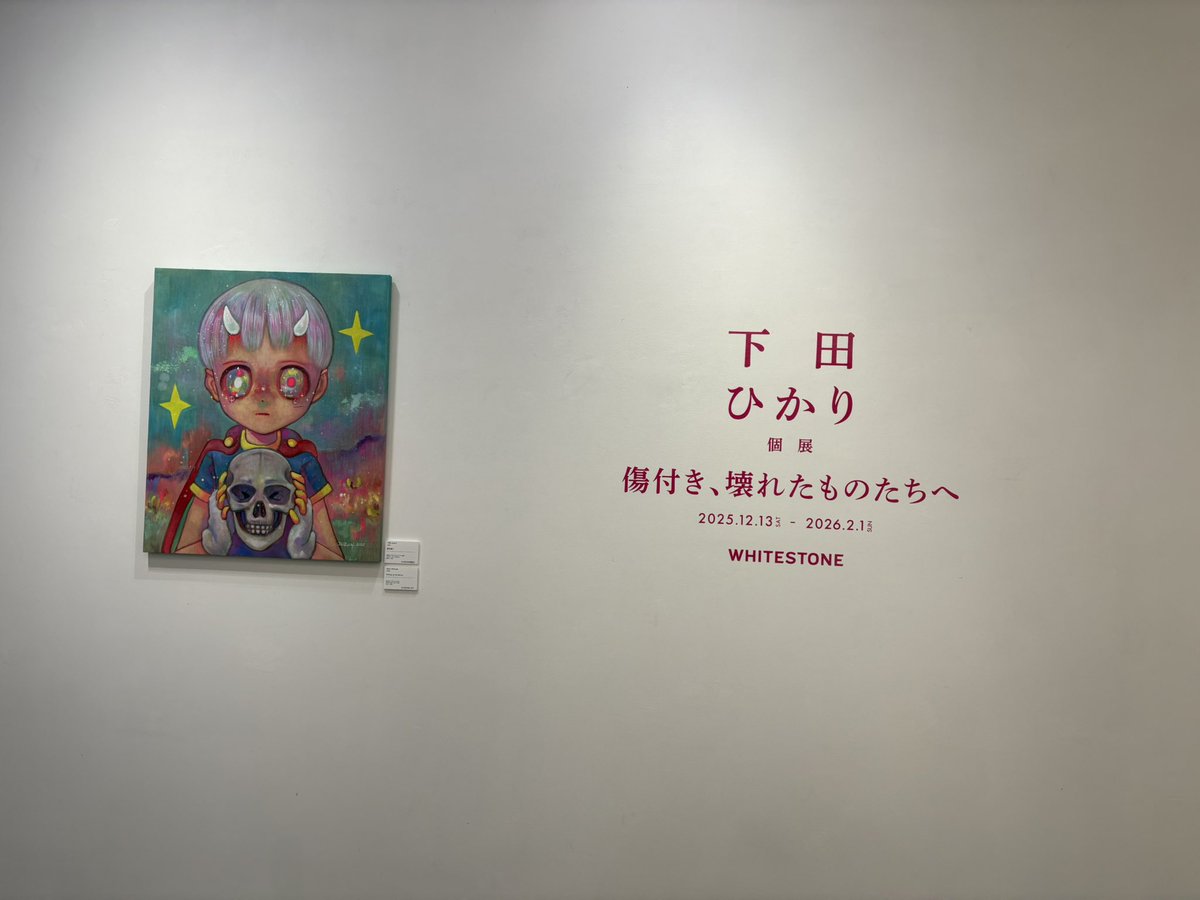 Hikari Shimoda (@hikarishimoda) / Posts / X