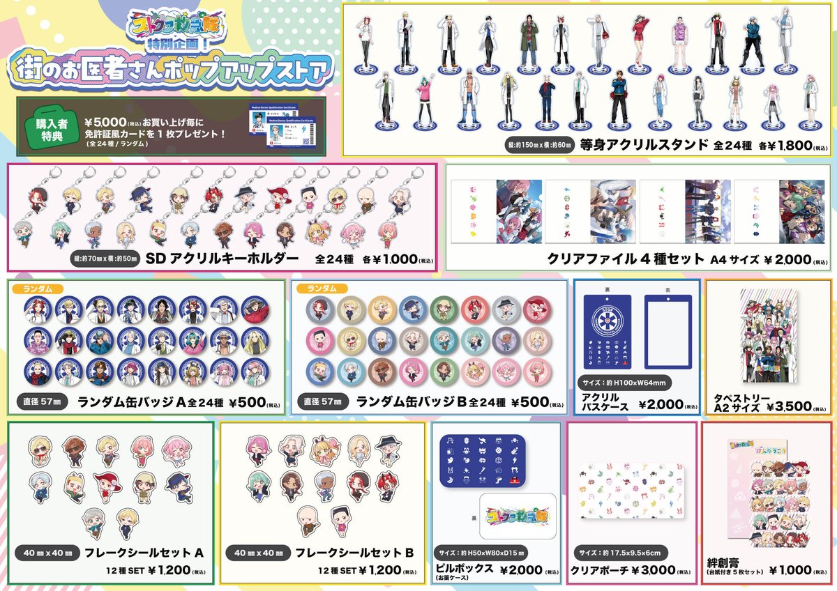 ユッカ (@Yucca_yusa) / Posts / X