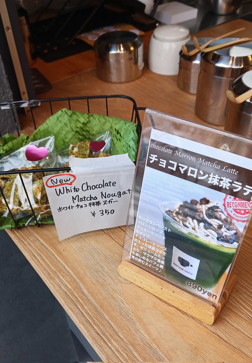 こんにちは。 本日も10:00から16:30まで営業しております🍵 2月の期間