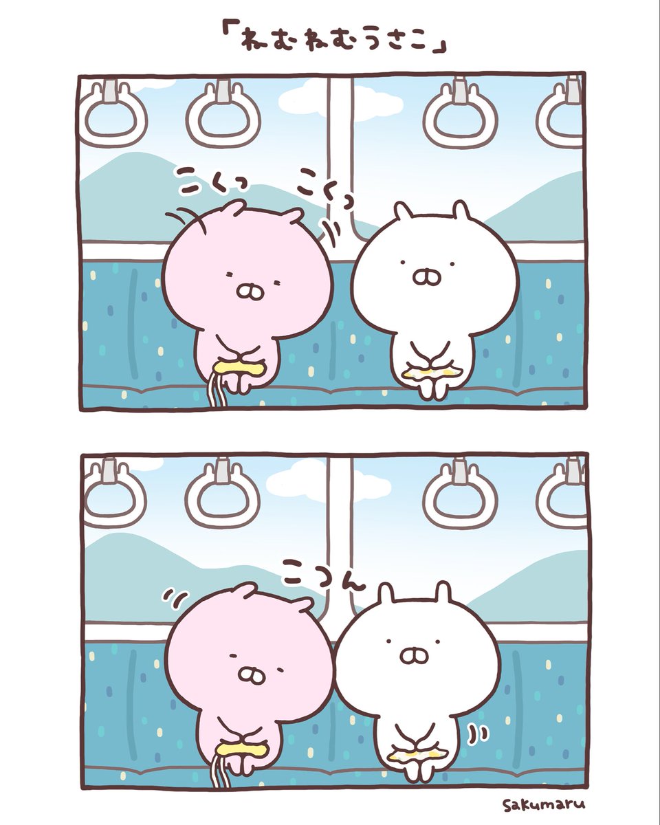 ちょっと寄ってあげるうさまる🚃💭 #うさまるトラベル