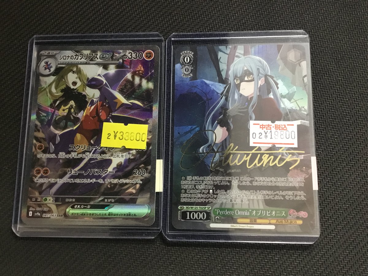 087/063】(ｷﾗ)ｼﾛﾅのｶﾞﾌﾞﾘｱｽex｢SAR｣ 【BD/W125-T02SP】(ﾎﾛ)“Perdere