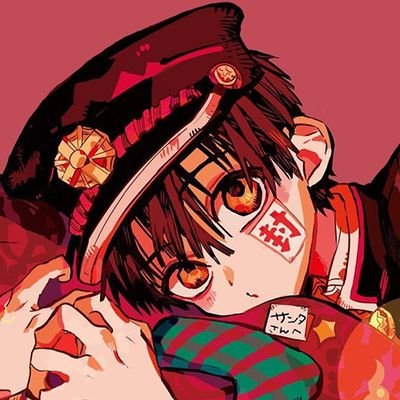 地縛少年花子くん」柚木普bot (@_amanekun) / Posts / X