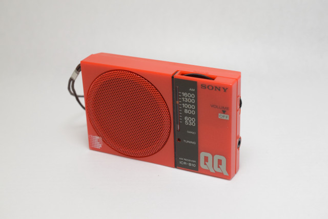 ICR-B10 Pepper's Square 遠いページ