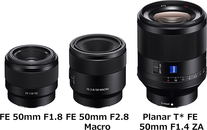 FE 50mm F1.8」と「FE 50mm F2.8 Macro」と「Planar T* FE 50mm F1.4
