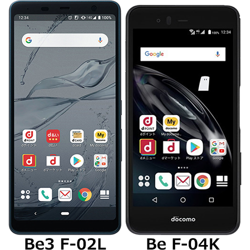 arrows Be3 F-02L」と「arrows Be F-04K」の違い - フォトスク