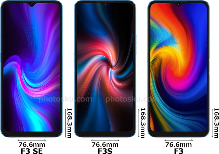 UMIDIGI「F3 SE」と「F3S」と「F3」の違い - フォトスク