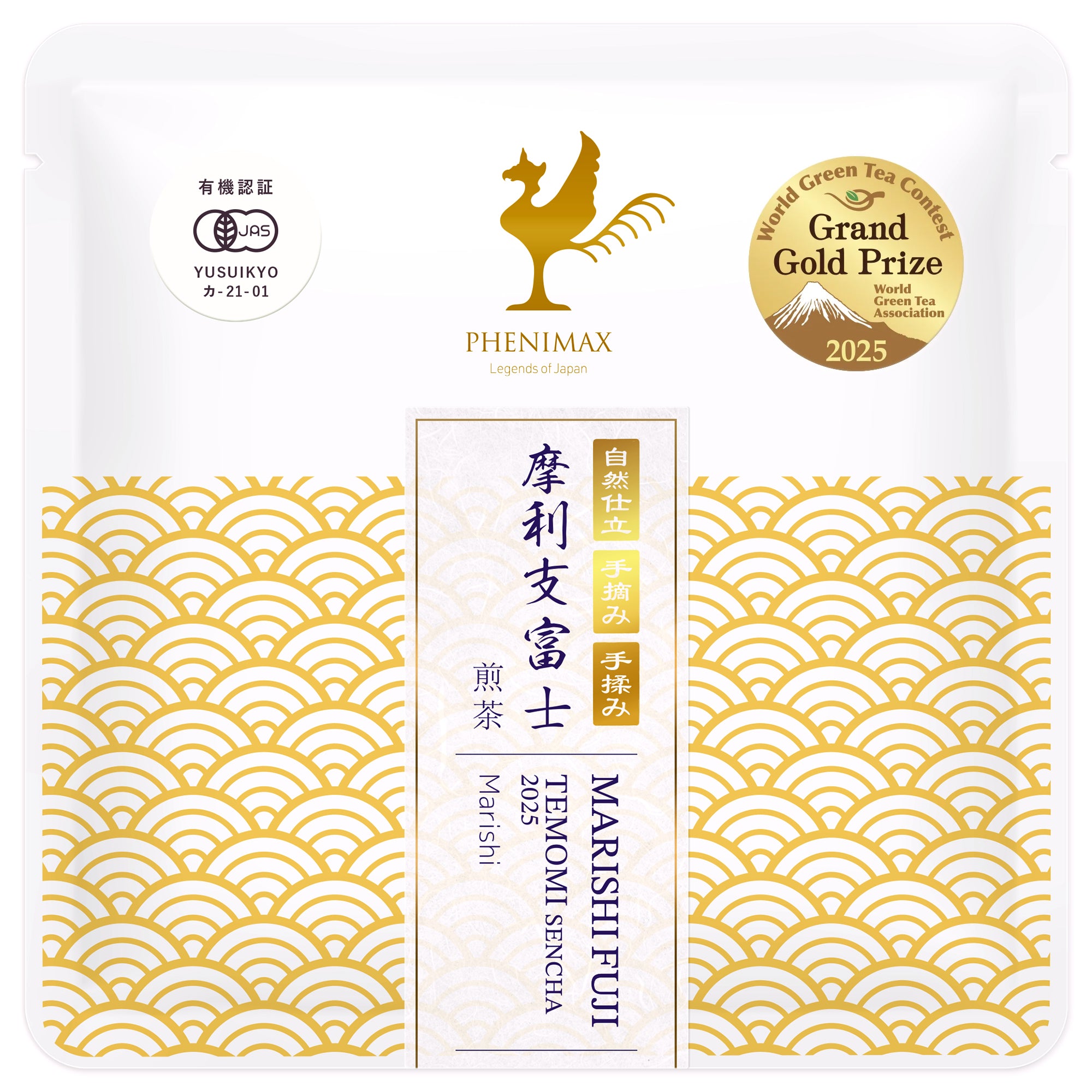 Marishifuji: Grand Gold Winner of the World Green Tea Contest