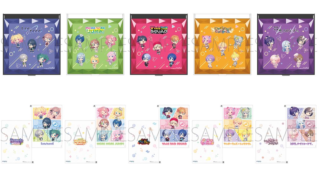 プロセカ】オンリーショップイラストグッズが続々登場！ | セカイの