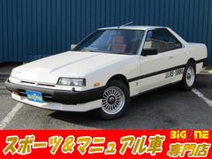 スカイライン R30系の中古車を探すなら【グーネット】