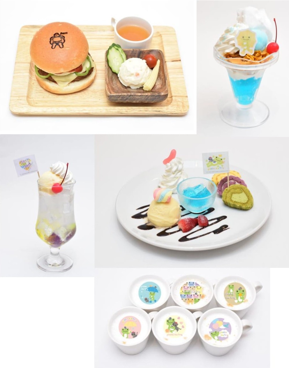 かえるのピクルス pickles home