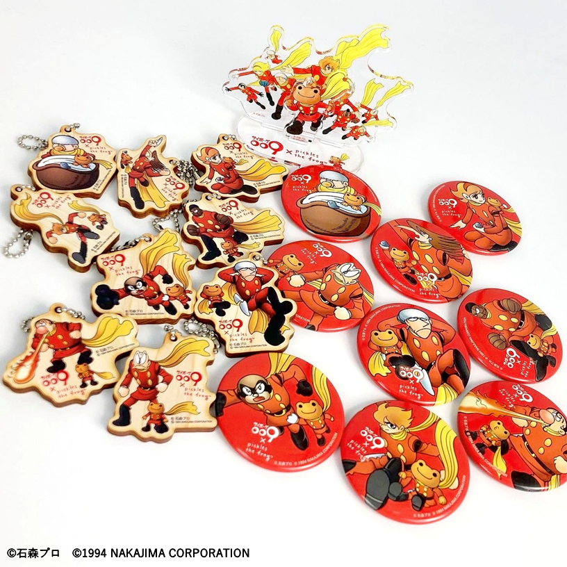 石ノ森萬画館限定 サイボーグ009×かえるのピクルス コラボアイテムのご