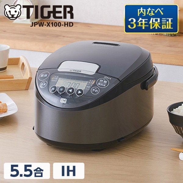 TIGER JPW-X100-HD ダークグレー 炊きたて [IH炊飯器 (5.5合炊き