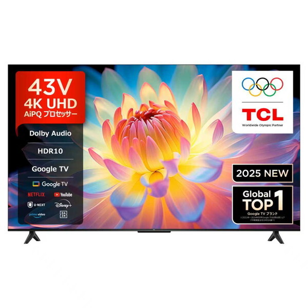 tcl43 テレビ」の人気商品一覧 | 安い商品を通販サイトから探す - 価格.com