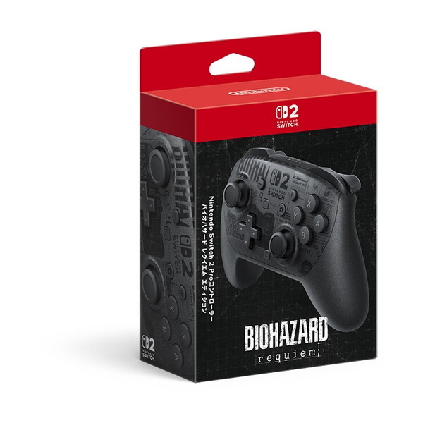 ゲーム バイオハザード」の人気商品一覧 | 安い商品を通販サイトから