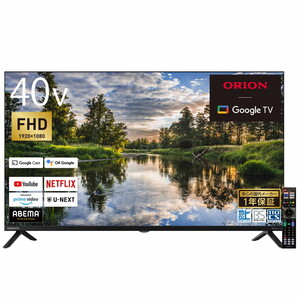 TCL 40S5400 [40型Smart対応液晶テレビ] | 激安の新品・型落ち