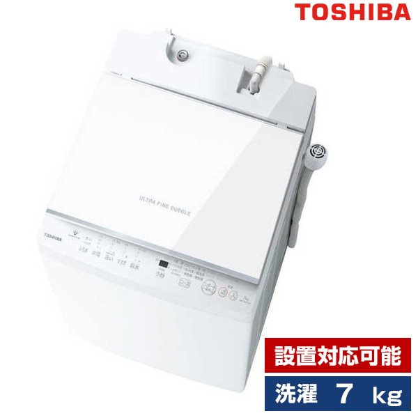 東芝 AW-7DH3(W) ピュアホワイト ZABOON [全自動洗濯機 (7.0kg