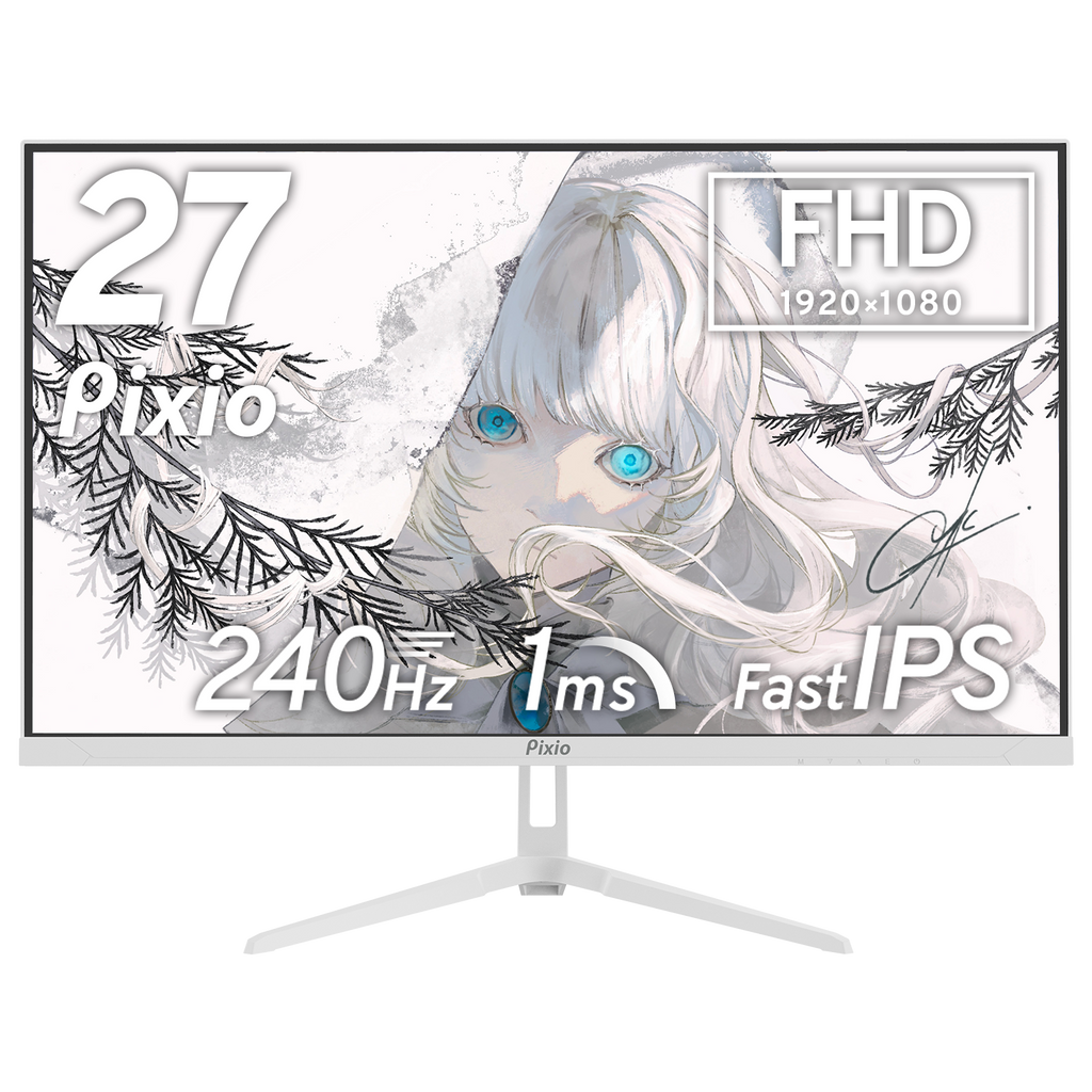 PX279WAVEW / ホワイト | 27インチ 240Hz FHD FastIPS | Pixio