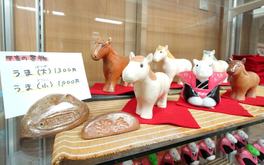 来年の干支「うま」の置物できました！ しんとく焼が町陶芸センター