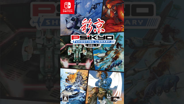 PSIKYO PORTAL - 彩京公式ポータルサイト