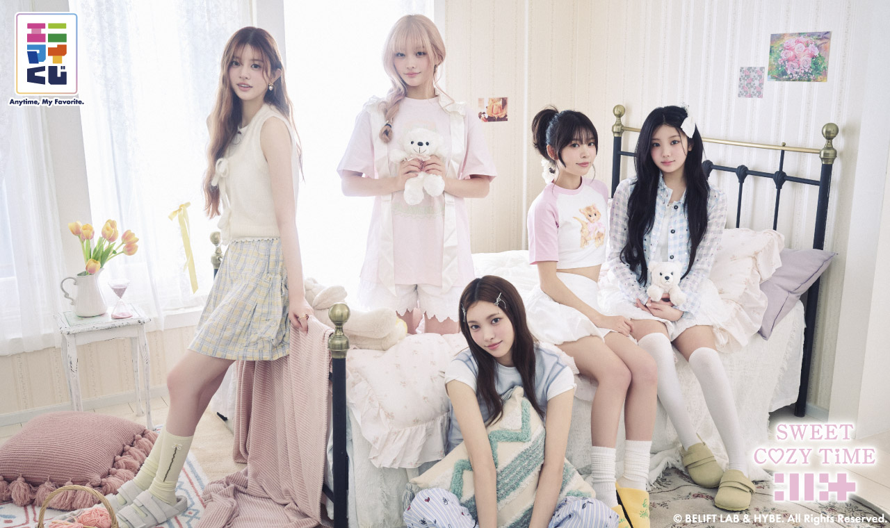 エニマイくじ ILLIT SWEET C♡ZY TIME - エニマイくじ