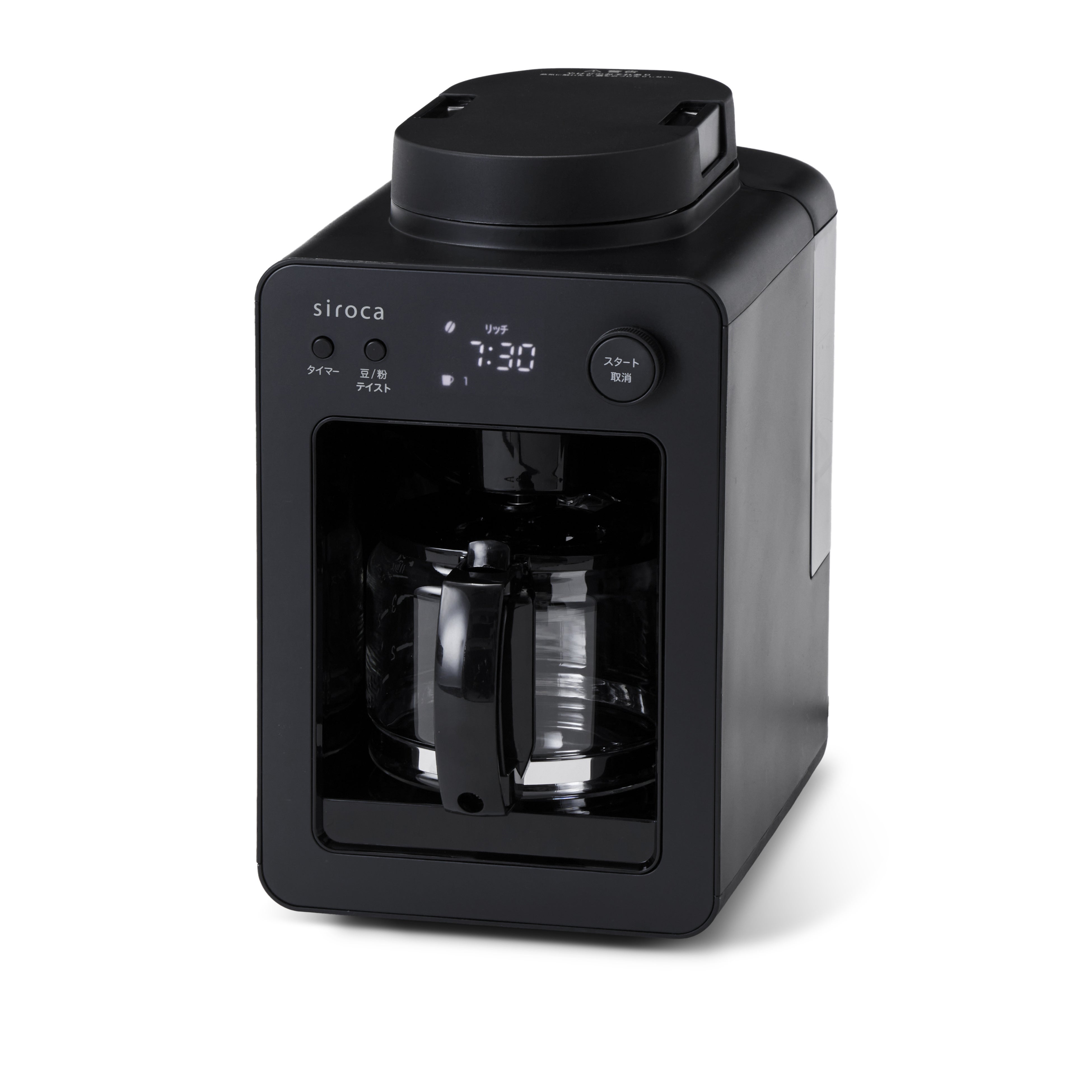 シロカ、「全自動コーヒーメーカー カフェばこ」をリニューアル！好み