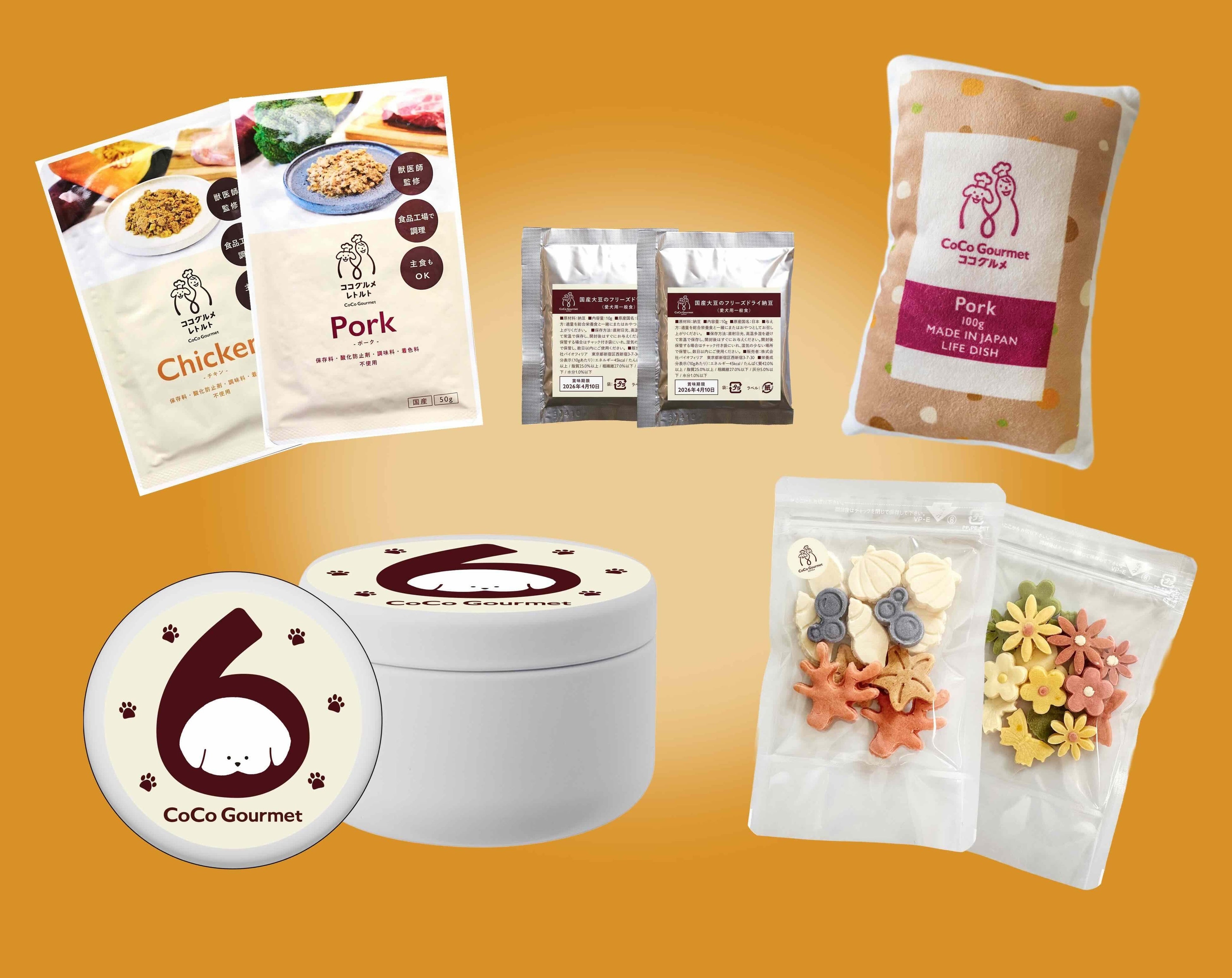 coco様専用♡ Koko様専用 ココ様、専用 cocco様専用 koko様専用！