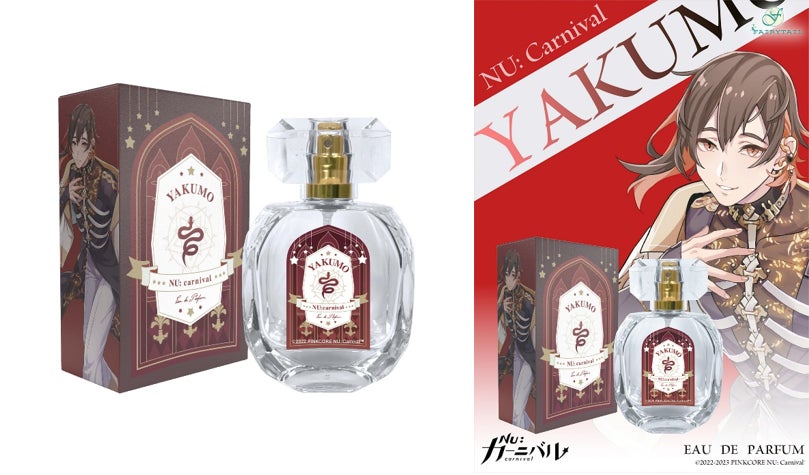 大人気BLゲーム『NU: カーニバル』より登場キャラクター11名をイメージ