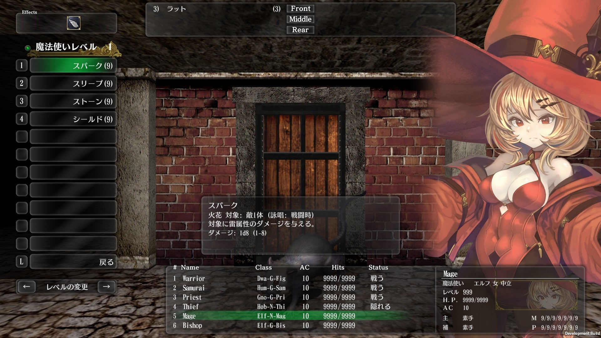 ウィザードリィ外伝 五つの試練』Nintendo Switchパッケージ版発売