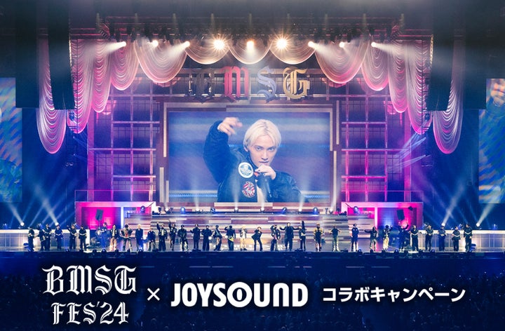 BMSG ALLSTARS『BMSG FES'24』のライブ映像がカラオケに登場！JOYSOUND