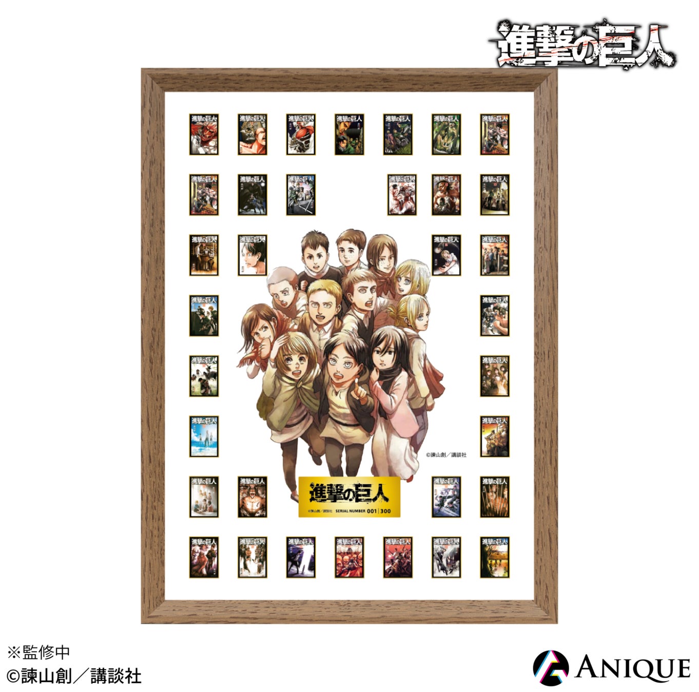 進撃の巨人』 完結一周年記念 限定グッズ本日から販売開始！ | Anique