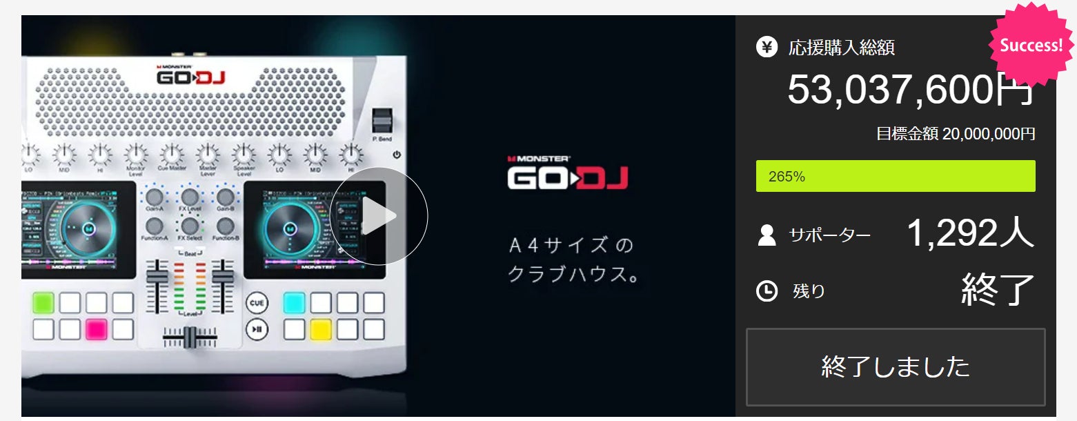 きりんたん(～1/7水)：【未開封】FJ1 DJコントローラー ブラック 国産