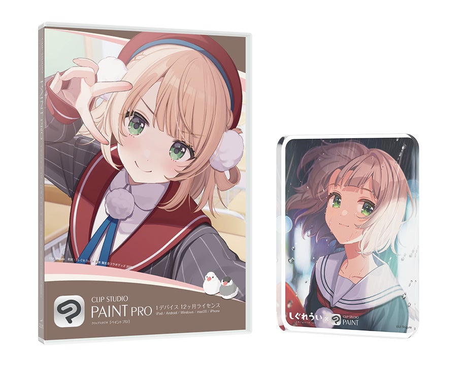 コミックマーケット107】セルシスブース情報！ しぐれうい先生コラボ第