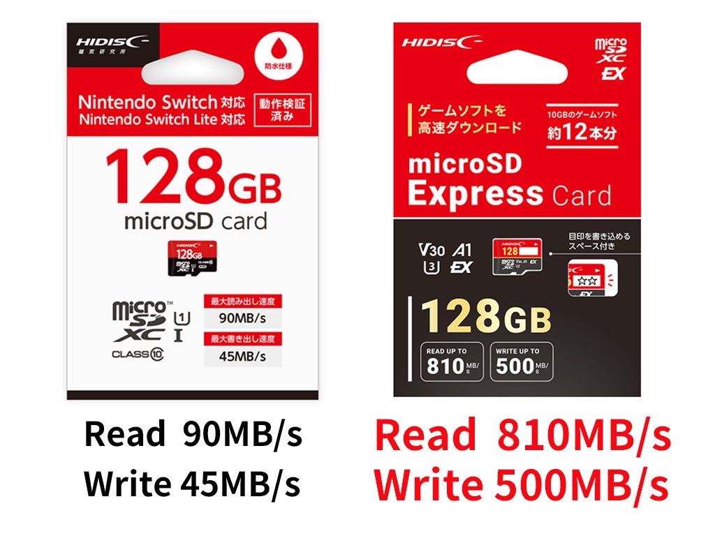 新商品】超高速転送でゲームを楽しむ！Nintendo Switch 2対応「microSD