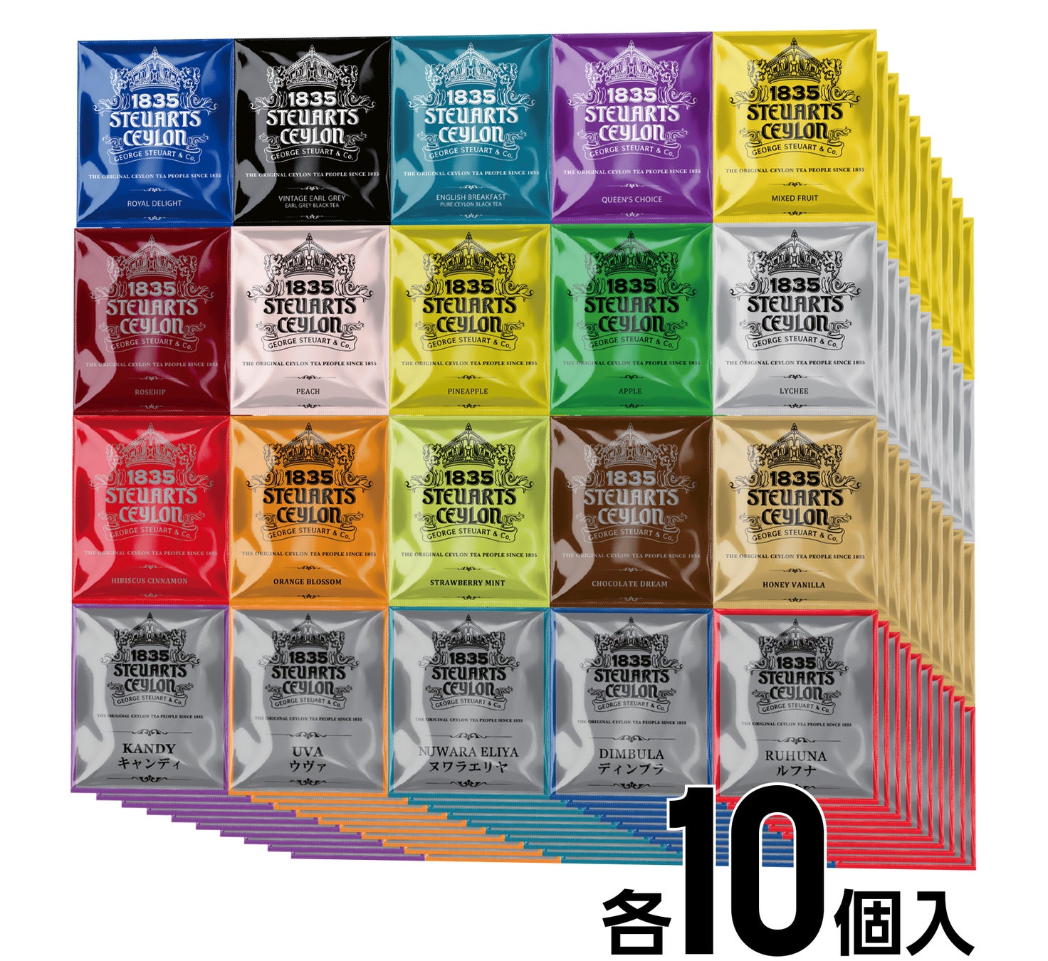 数量限定！2025年ジョージスチュアートティ福袋が登場 | 株式会社味と