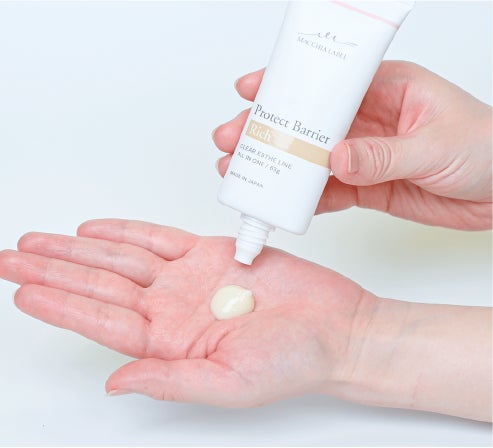 マキアレイベル プロテクトバリアリッチc 公式]オールインワン