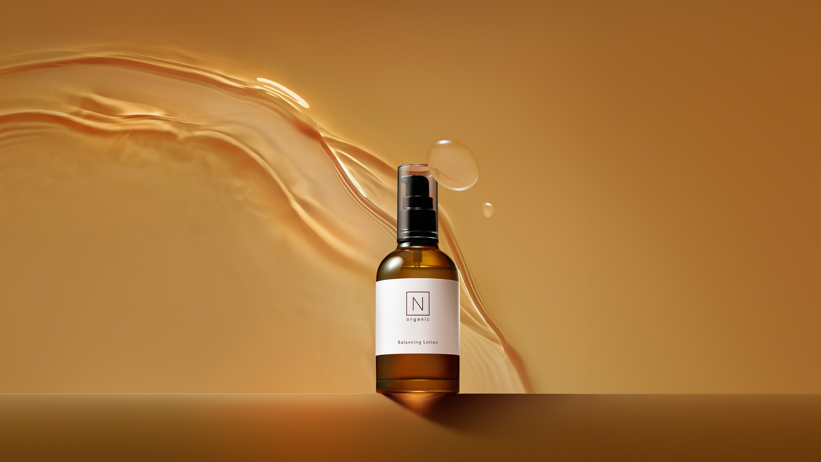 N organic」 の基幹製品、N organic Basicシリーズが“予防的美容”を