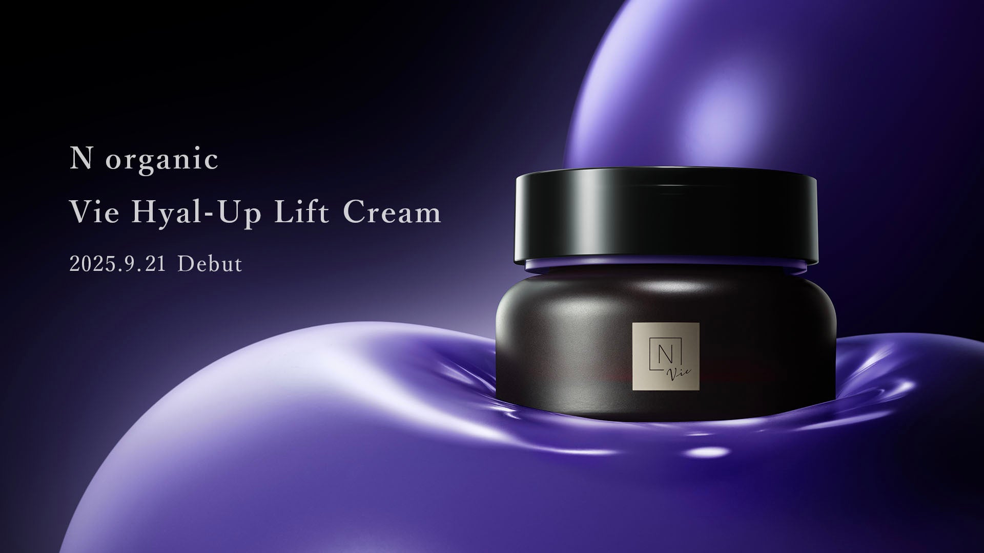 発酵エイジングケア*¹ブランド「FAS」より、3種のホリデー限定コフレが