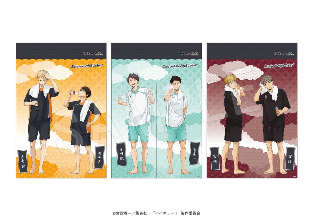 極楽湯 ハイキュー！！ のぼり 宮治 極楽湯 ハイキュー！！ のぼり