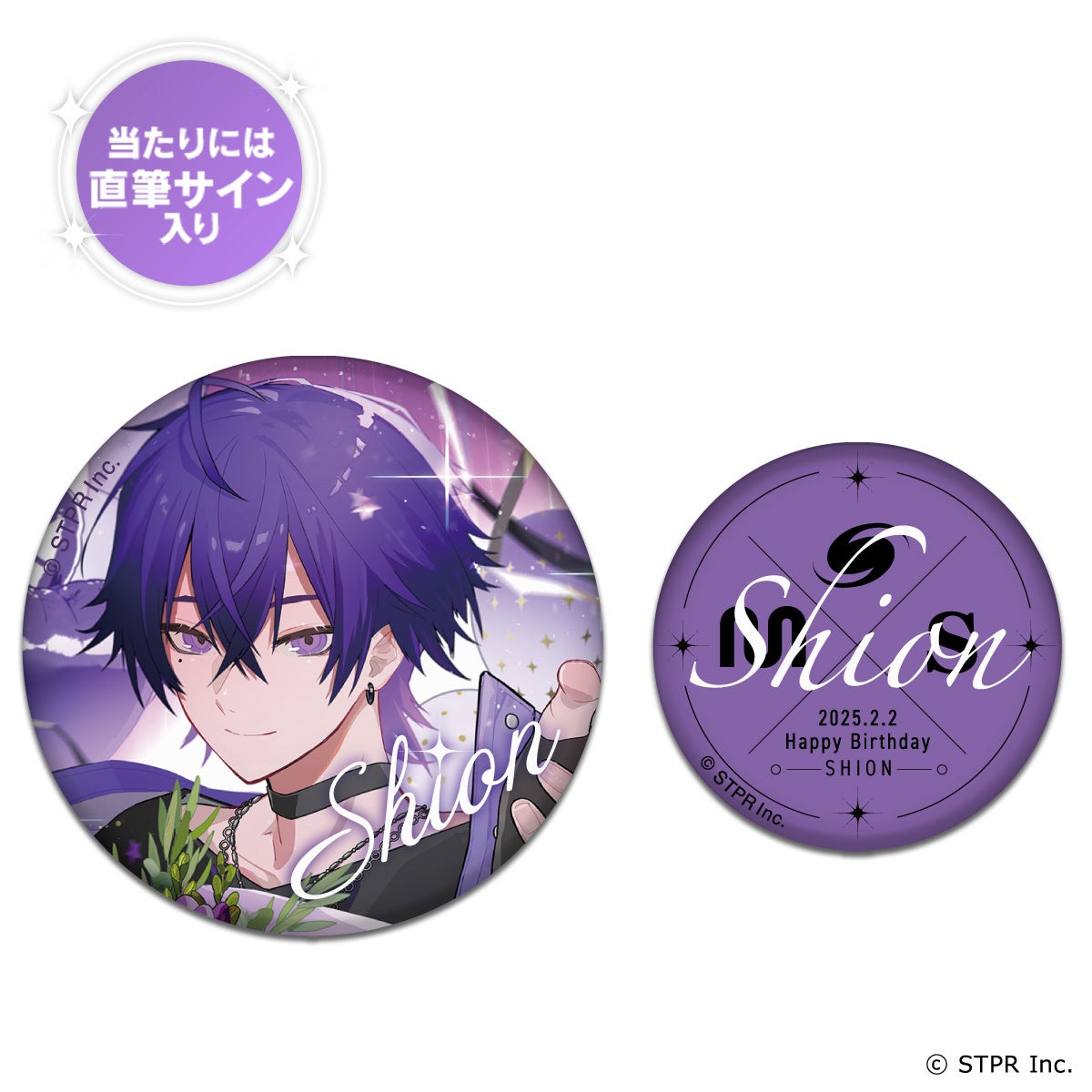 2.5次元歌い手アイドルグループ「めておら - Meteorites -」メンバー