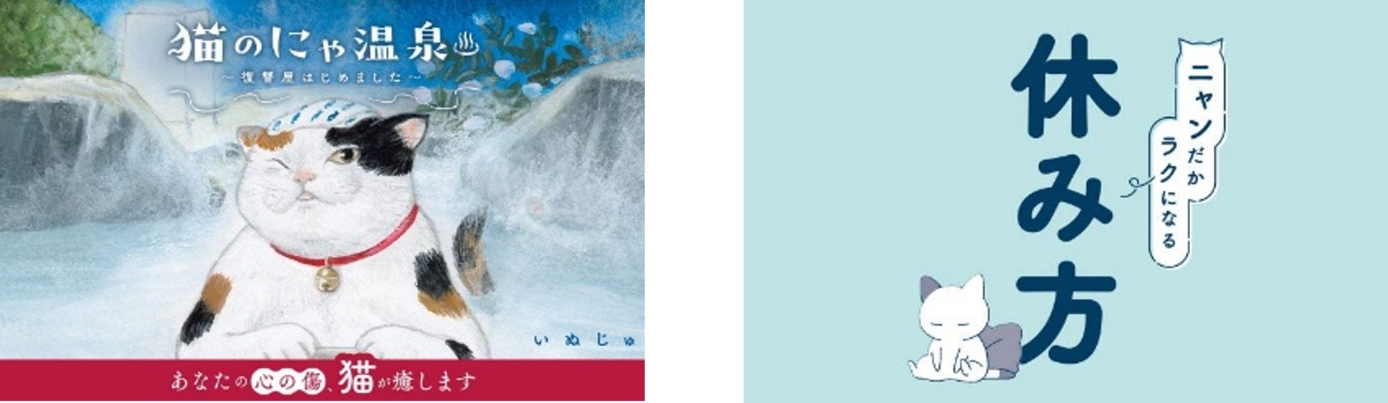 2月22日「猫の日」にQ-pot CAFE.とのコラボイベント開催！猫×いちご