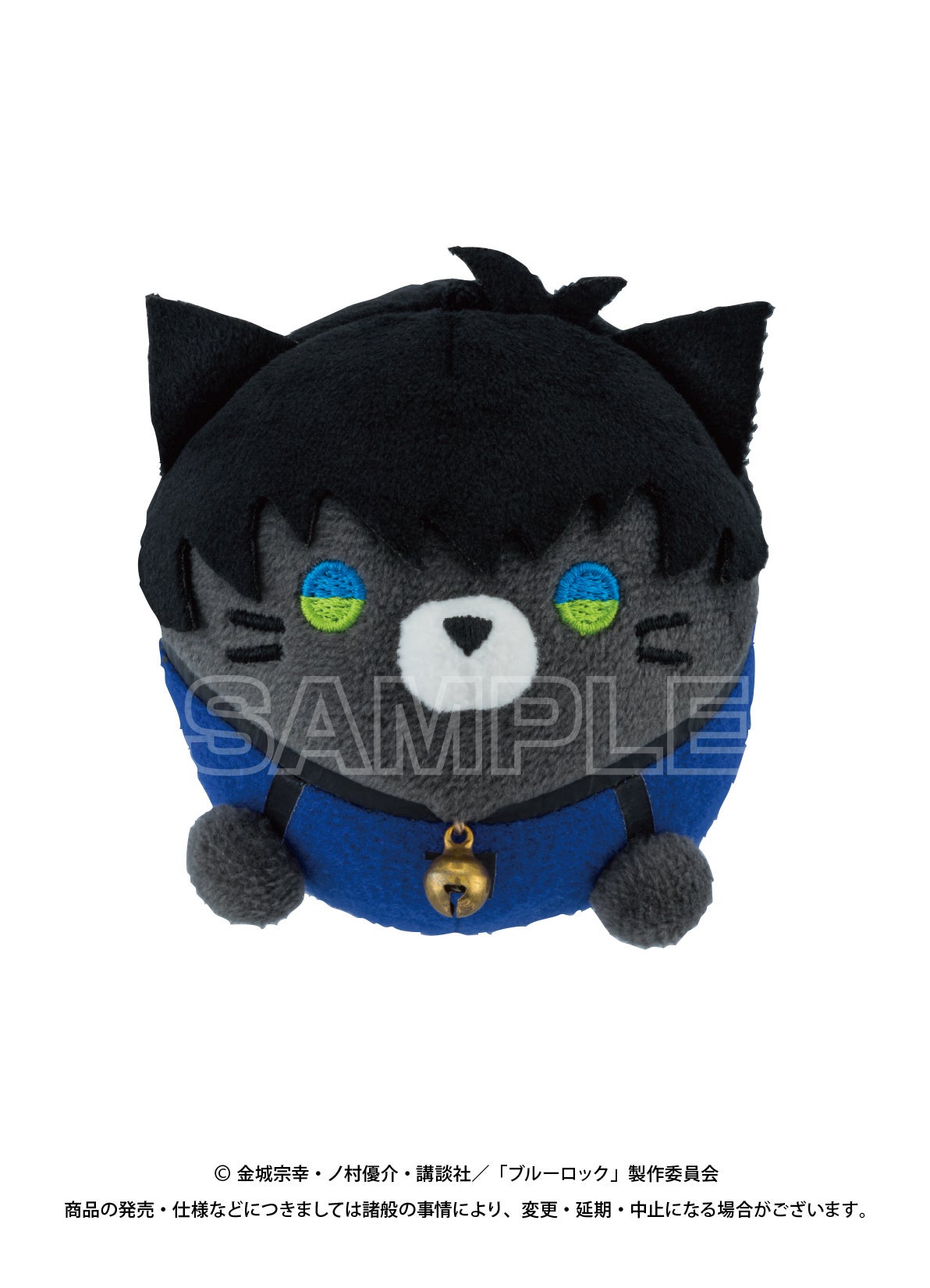 TVアニメ【ブルーロック】の「にゃんころず」「にゃんころず みに」が