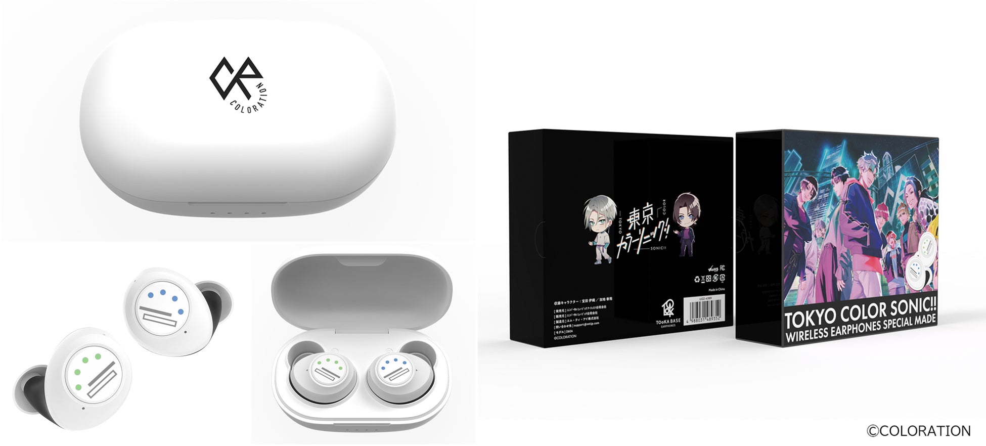 TVアニメ『転生したらスライムだった件』『東京カラーソニック