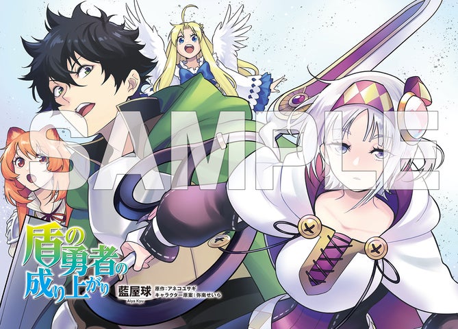 月刊コミックフラッパー10月号が2024年9月5日（木）に発売！ 表紙は