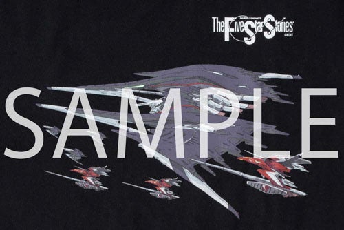 永野護「ファイブスター物語」コミックス18巻SPパックは、GTMゲート